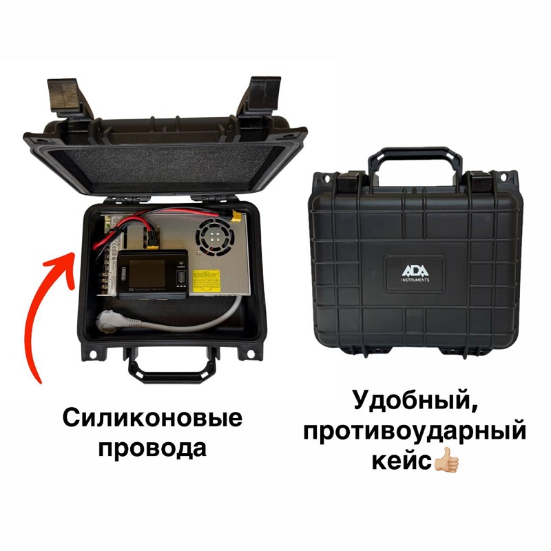 Зарядное устройство для FPV - дронов в кейсе | Зарядные устройства - интернет-магазин радиодеталей