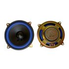 YD130-07 15W 4ohm (Р130Ш 15-07 4 Ом)  Динамик