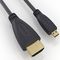 шнур  HDMImicro-HDMI 1.5м