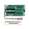 Контроллер заряда литиевых аккумуляторов балансный 4S 40A TechBat BMS PCM