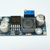 DC/DC преобразователь Step Down 24v - 1.2v 3A  регулируемый