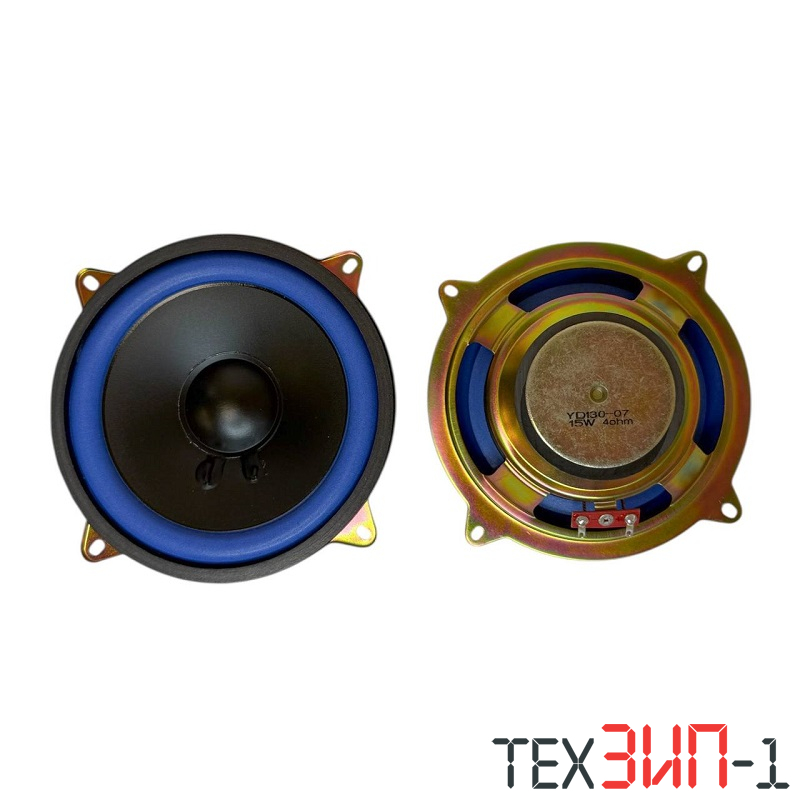 YD130-07 15W 4ohm (Р130Ш 15-07 4 Ом) Динамик