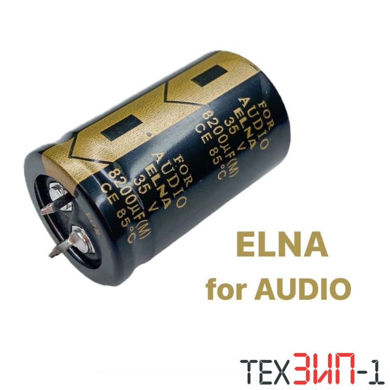 8200mFх35V (25x40 +85) ELNA AUDIO Конденсатор электролитические