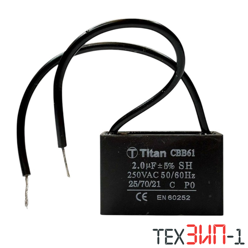 2мкф 250VAC 5% 50Hz CBB-61 Конденсатор пусковой