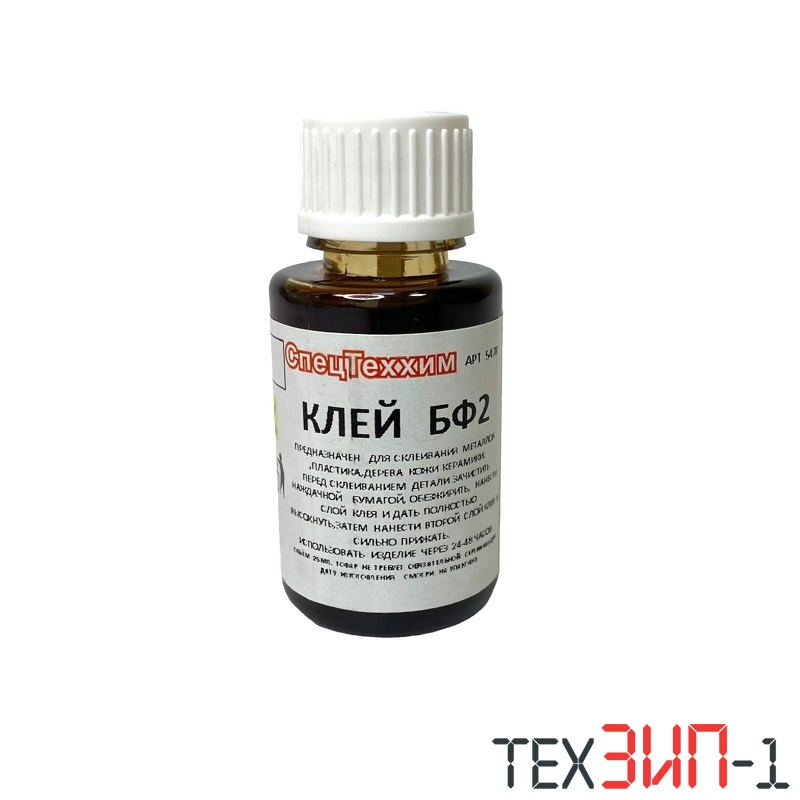 Клей БФ-2 25мл с кисточкой